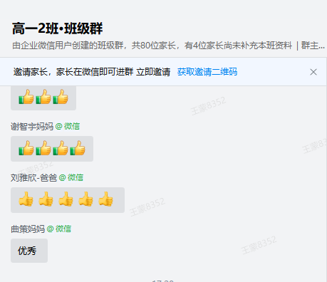 aHR0cHM6Ly9tbWJpei5xbG9nby5jbi9tbWJpel9w