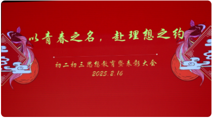 企业微信截图_20250224110651.png