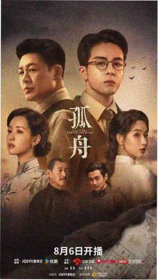 韩剧黄金兄弟免费观看