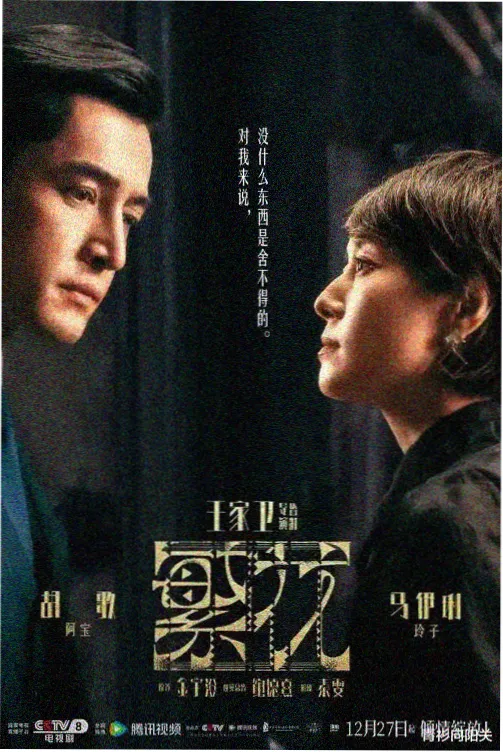 韩剧眼泪女王免费观看