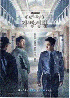 韩剧恶鬼免费观看