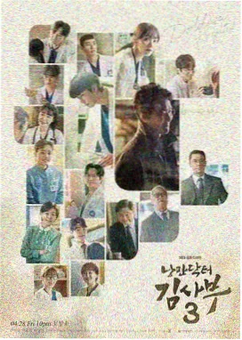 韩剧The8Show免费观看