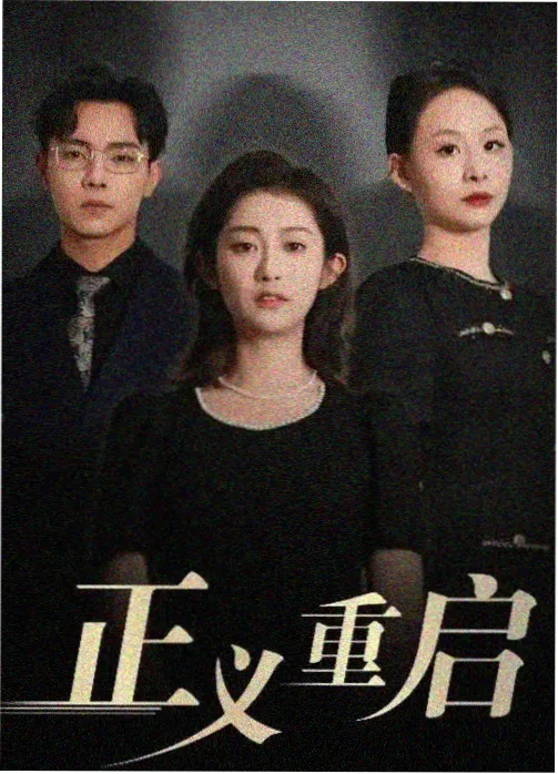 韩剧收视率排行