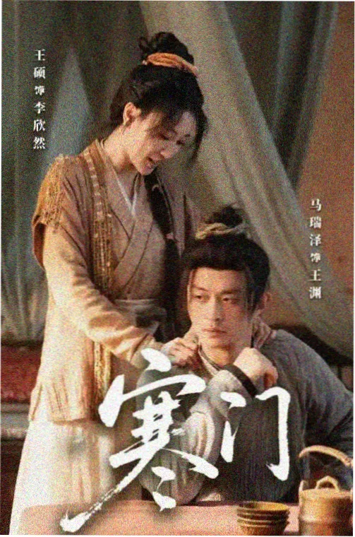 韩剧幕后故事